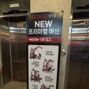 브로짐 | 성수동헬스장 빅브로짐 후기｜천국의 계단 5대 있는 서울숲 근처 헬스장