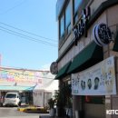 부자하누 이미지