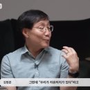 인간의 자유의지가 없다는 걸 증명한 충격적인 실험.jpg 이미지