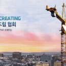 건설일용근로자일드림협회 &#34;건설일용근로자의 전문인력화가 필요하다&#34; ..한루 평균 건설인력근로자 44만명, 중국동포가 60% 차지 이미지