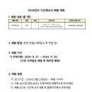 봉일천중학교 이미지