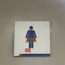 별관 1층 화장실 이미지