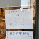 동화속 빵 과자점