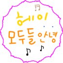 독도해물알찜 네이버블로그