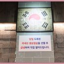 냉돈