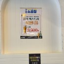 [중화산동곱창맛집] 양많고 맛있는 중화산동곱창맛집 대운소곱창 중화산점