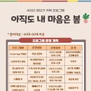 이천시립마장도서관 이미지