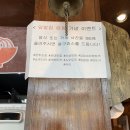 진주 경상대 후문 일본식 덮밥집 쇼우도우 솔직후기