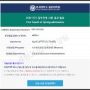 연세대학교 커뮤니케이션대학원 이미지