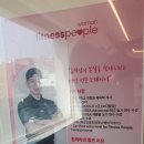 한양 휘트니스 | 수유역_휘트니스피플 우먼 수유역점 솔직후기 / 수유역여성전용헬스장 /수유역PT / 최지황트레이너님후기