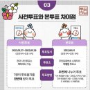 미사2동 행정복지센터 3층 이미지