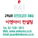 이엔아이엔지니어링