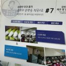 충무유통