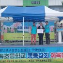 산북초등학교 이미지