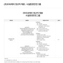 [티씨케이] 정규직 채용 : 시설환경안전그룹(~07.07) 이미지