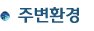 스타비안사우나 이미지