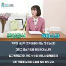 모의고사 전국1등 두 번, 서울대 경제학과 차석졸업, 산후우울증 극복하며 사법고시 패스, 삼성경제연구소 최연소 부장, AI기반 법률서비스 스타트업 대표.... 이미지