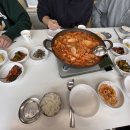 남도찌개마을