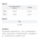 미사강변18단지.강일리버10단지 이미지