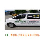 신안건재 이미지