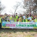 (주)나무그룹