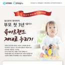 우리나눔 이미지