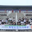 영덕고등학교 이미지