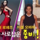 줌바댄스(취미) 이미지