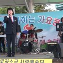 MC가수 홍진삼 - 내사랑돌려주세요 : 시민과 함께하는 가요콘서트(삼미시장) 2015.10.27 이미지