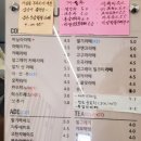 흥덕제과 신봉점