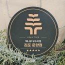 미엘린학원