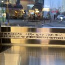 시선 파주운정점
