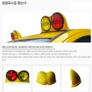 왕눈이PC 이미지