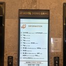 호텔동방휘트니스 이미지