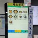 군위(부산)휴게소 이미지