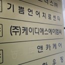 강의실1 | 강남세미나실 케이디에스에이엠씨 넓고 깨끗한 강의실 공간 대여