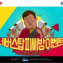 W 피씨방 이미지