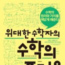 성일수학학원