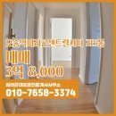 라인파라곤공인중개사사무소 이미지