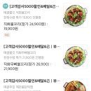 불매꼬