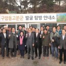 구암동346 이미지