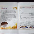 강서지역아동센터 이미지