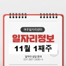복정제형주식회사