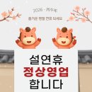 다비치안경발산역점 이미지