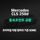 강남모터스