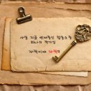 킹슈 럽실자작 관련 공지 이미지