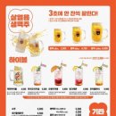 역전할머니맥주정릉