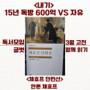(주)믿음사 네이버블로그