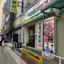 우리동네 삼겹 부천대점 | 부천역 삼겹살 맛집 우리동네삼겹 :: 고기퀄도 좋은데, 소주 맥주가 2000원?