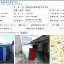 주문리297